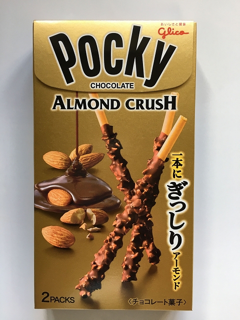 ALMOND CRUSH POCKY#アーモンドクラッシュポッキー｜LINE UP｜商品購入